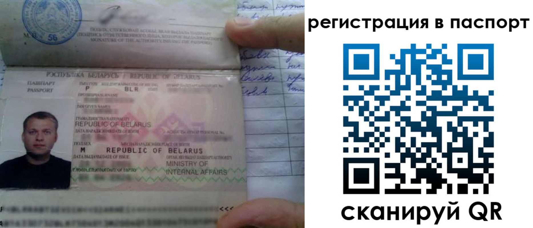где прописаться в Чапаевске