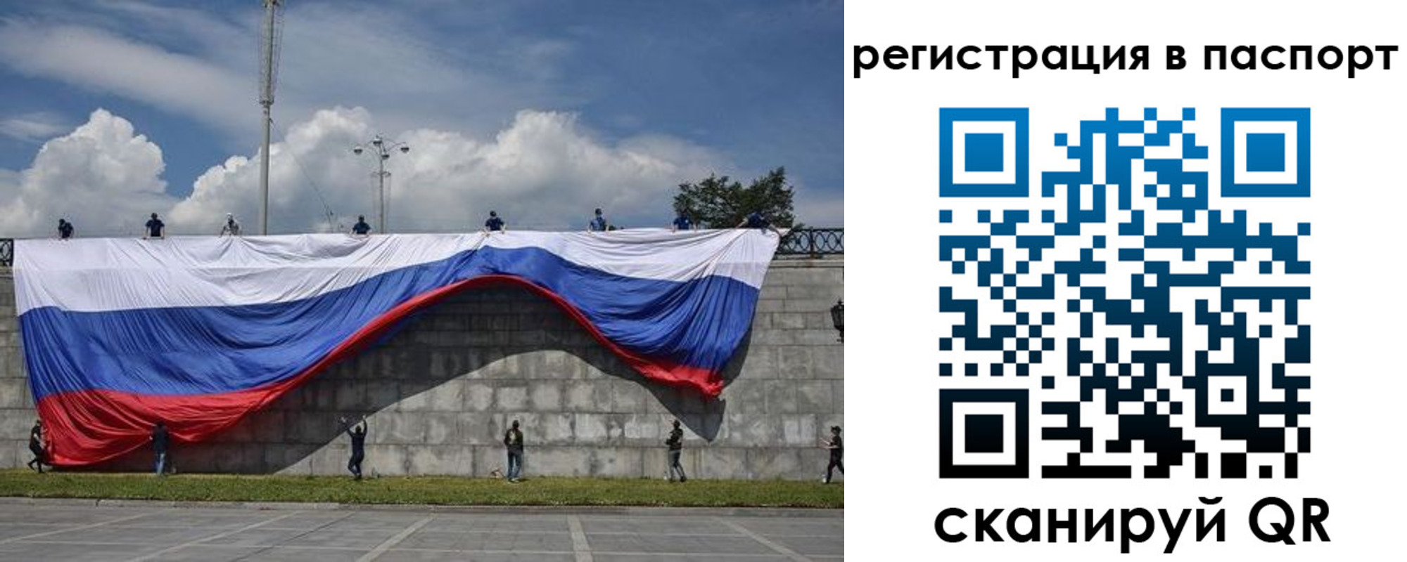 временная регистрация в квартире в Чапаевске