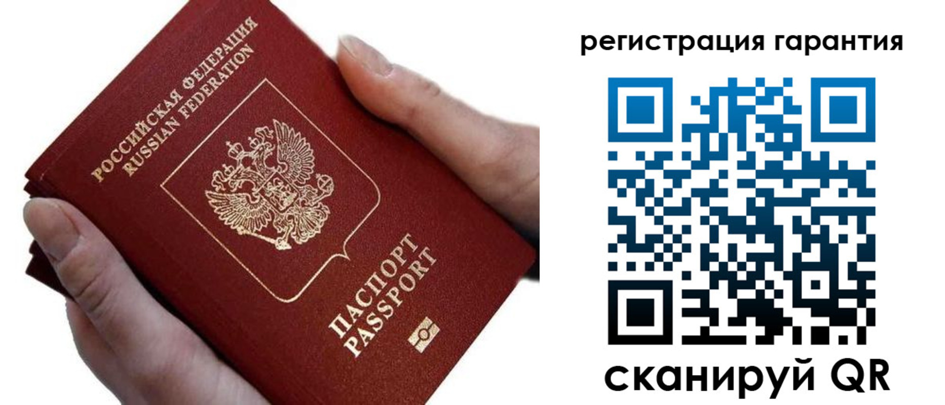 временная регистрация поиск в Чапаевске
