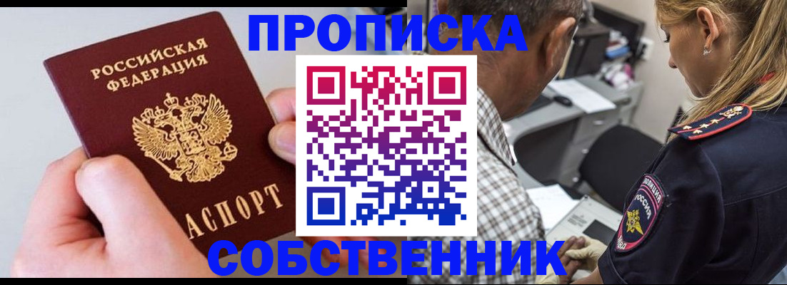 регистрация для дет. сада в Чапаевске